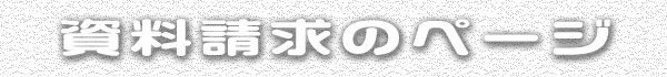 �^�C�g��