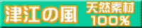 �h�Í]�̕��h�V�R�f��100��